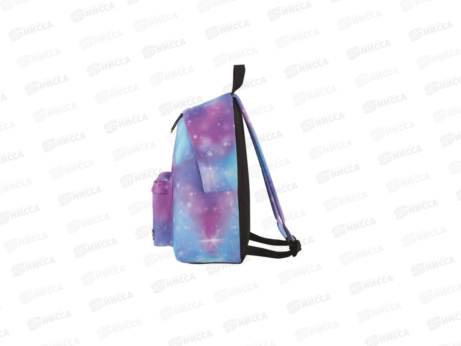 Рюкзак BRAU универсальный Galaxy, 41*32*14см, 229879