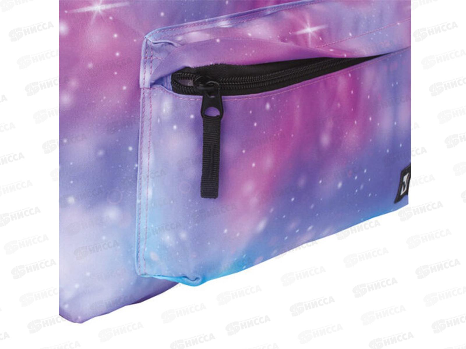 Рюкзак BRAU универсальный Galaxy, 41*32*14см, 229879