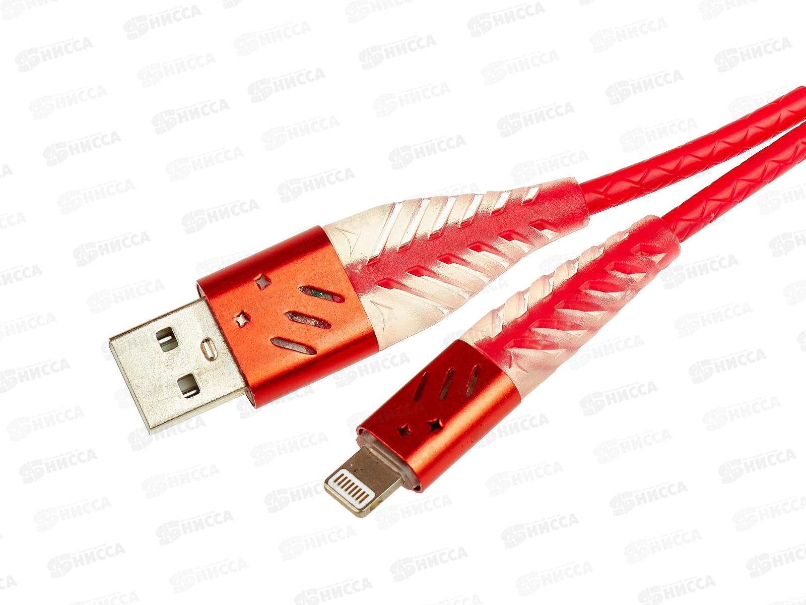 Кабель USB универсальный для зарядки  (057243) *20 Ж