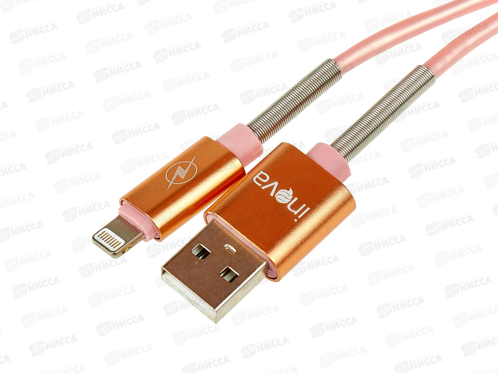 Кабель USB универсальный для зарядки  (057235) *20 Ж
