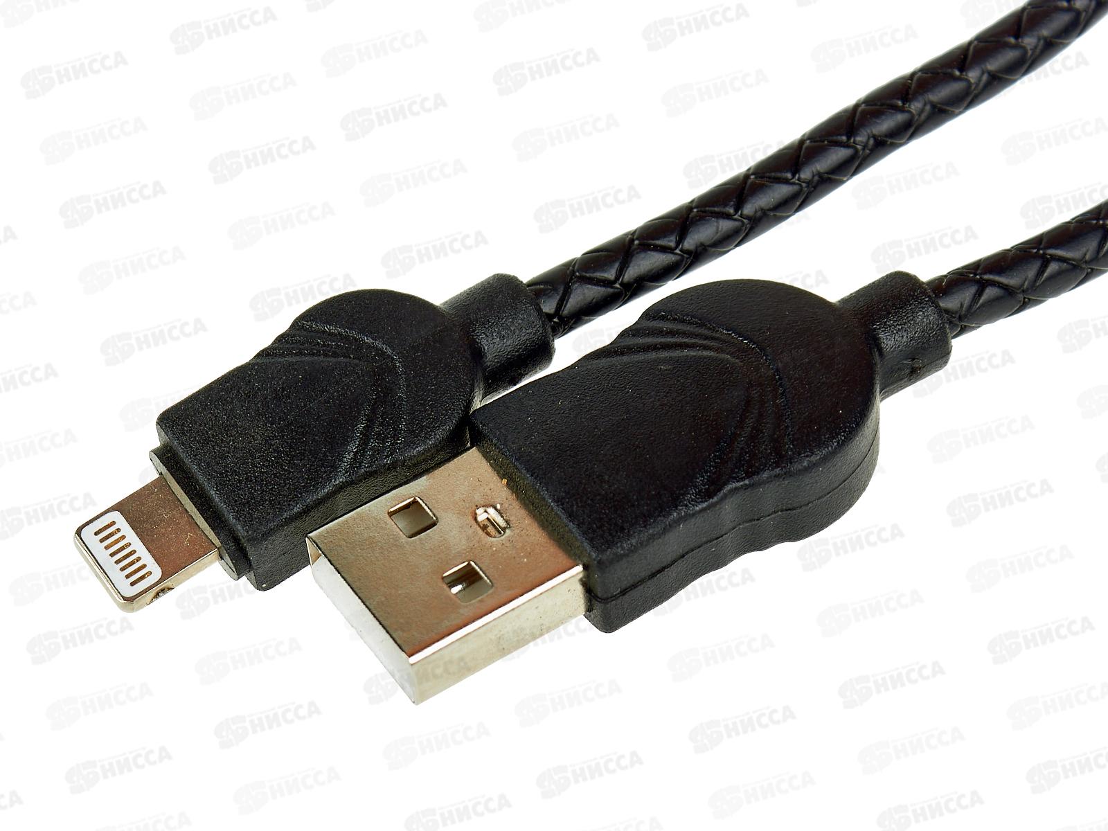 Кабель USB универсальный для зарядки  (057241) *20 Ж