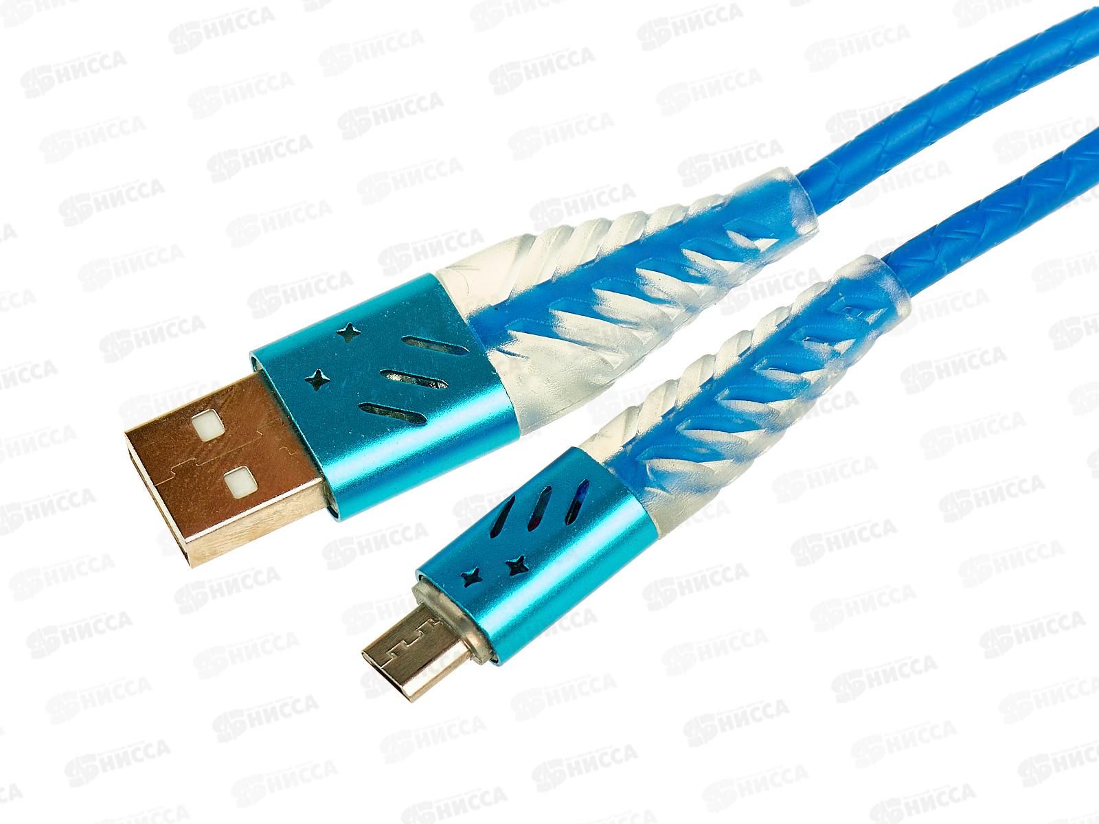 Кабель USB универсальный для зарядки  (057242) *20 Ж
