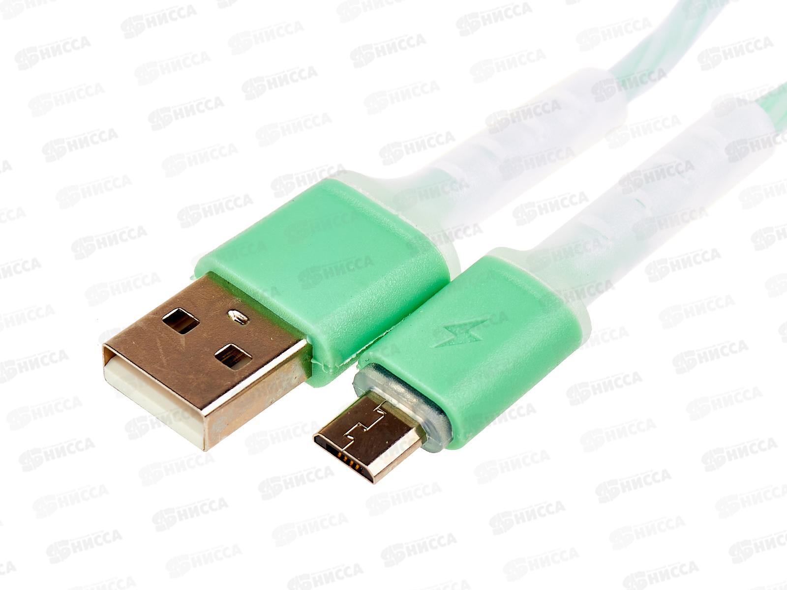 Кабель USB универсальный для зарядки  (057238) *20 Ж