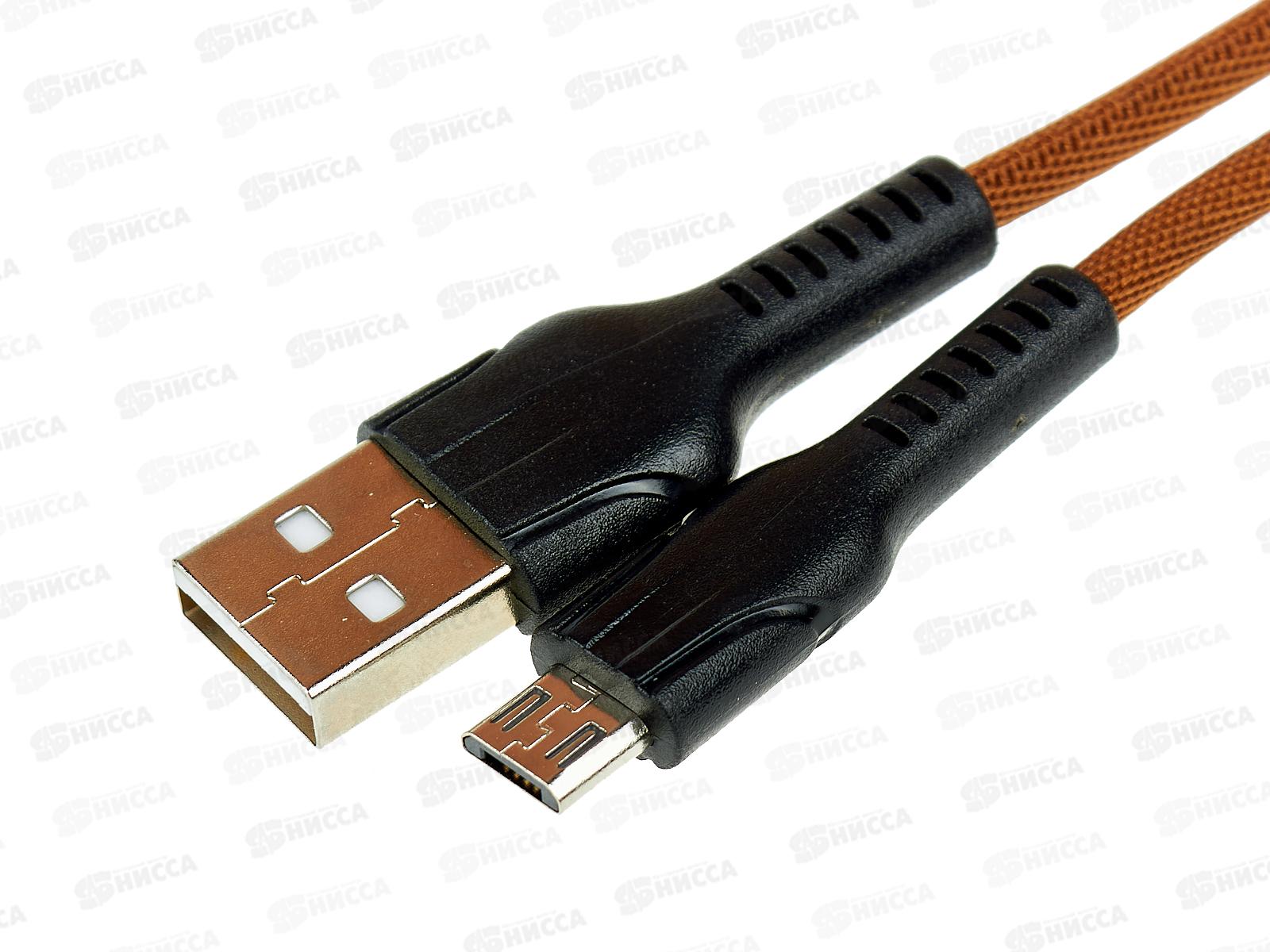 Кабель USB универсальный для зарядки  (057236) *20 Ж