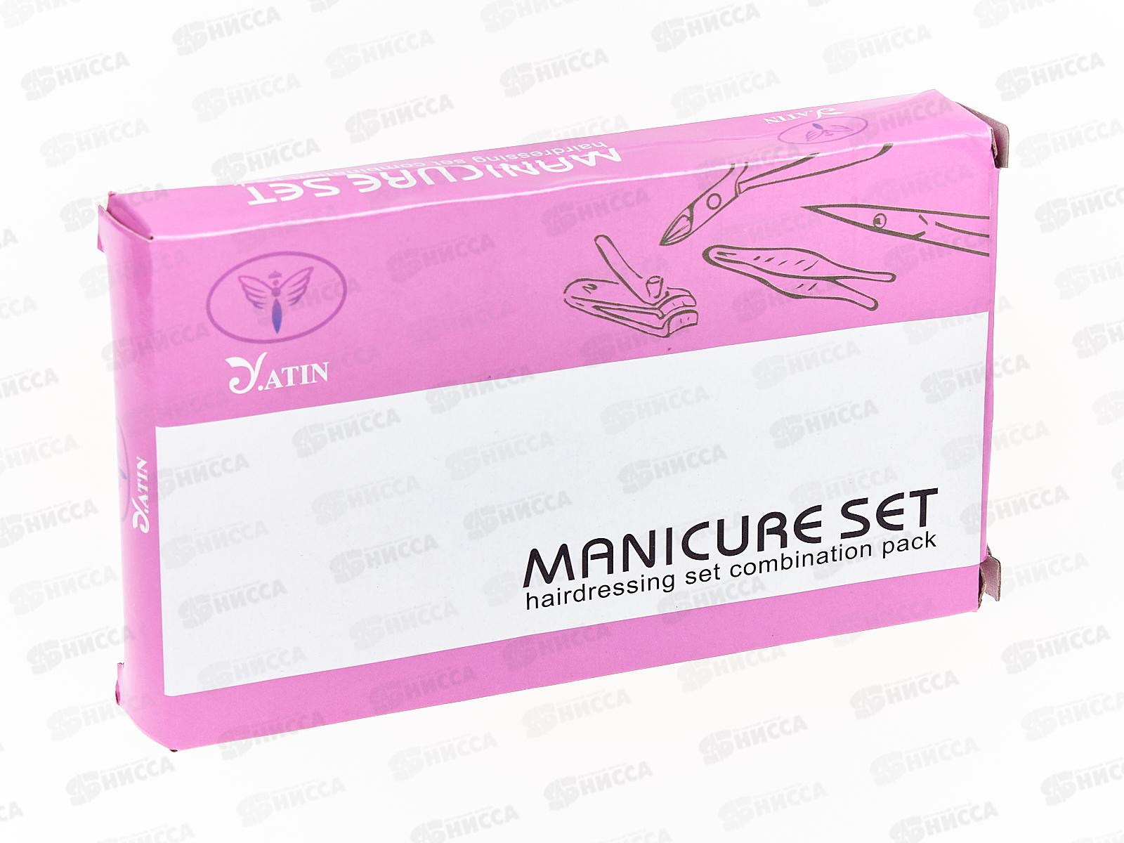 Маникюрный набор 10721 9 предметов (033289)  Ж