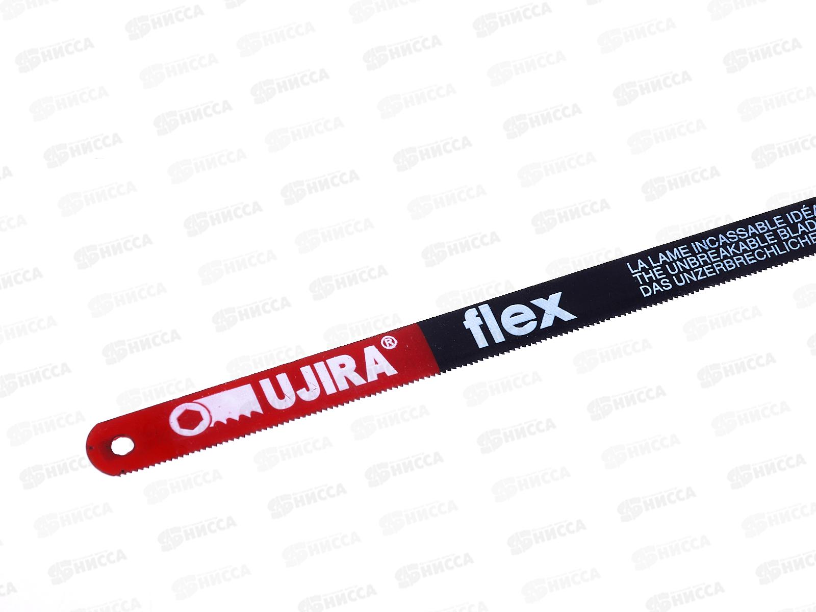 Полотно ножовочное по металлу  красное (002923)  *10/1000 Ж