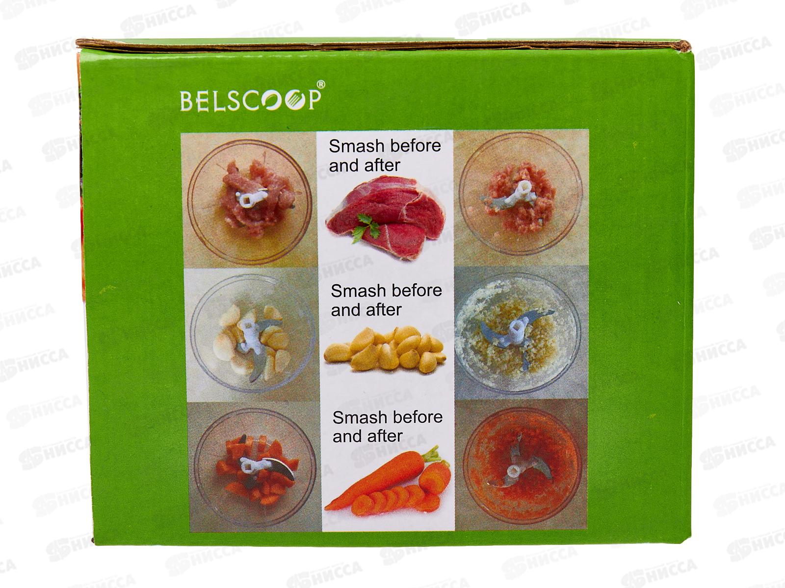 Овощерезка - размельчитель с инерционным механизмом от вытяг веревки, (059178)  Ж