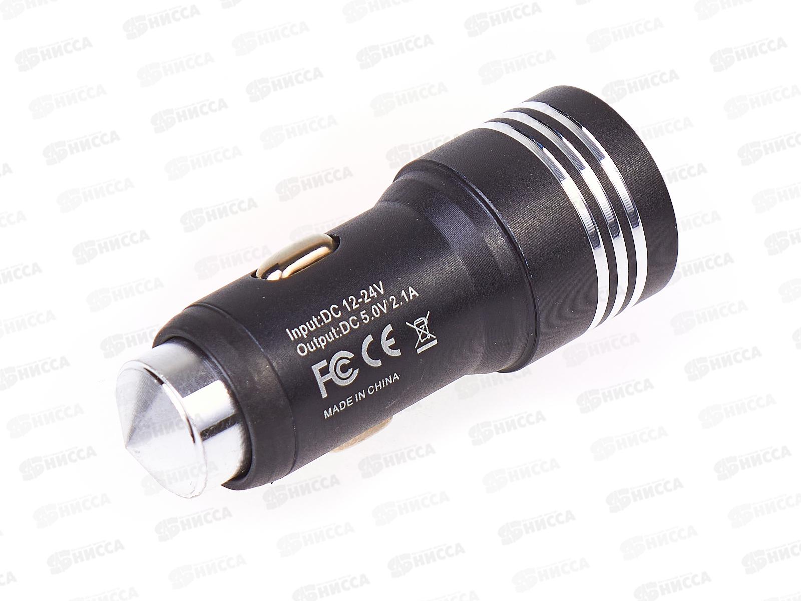 Переходник в прикуриватель с 2-мя USB входами (057223)  Ж