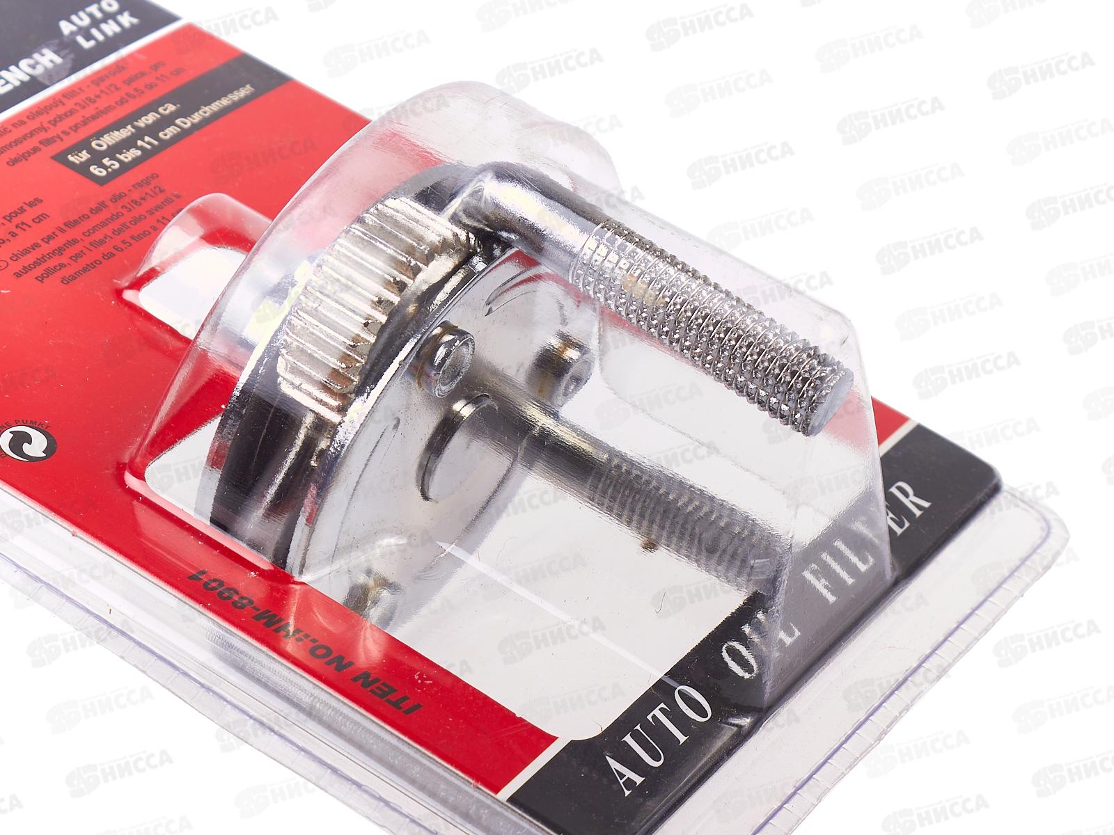 Съемник масляного фильтра металлический (044604)  Ж