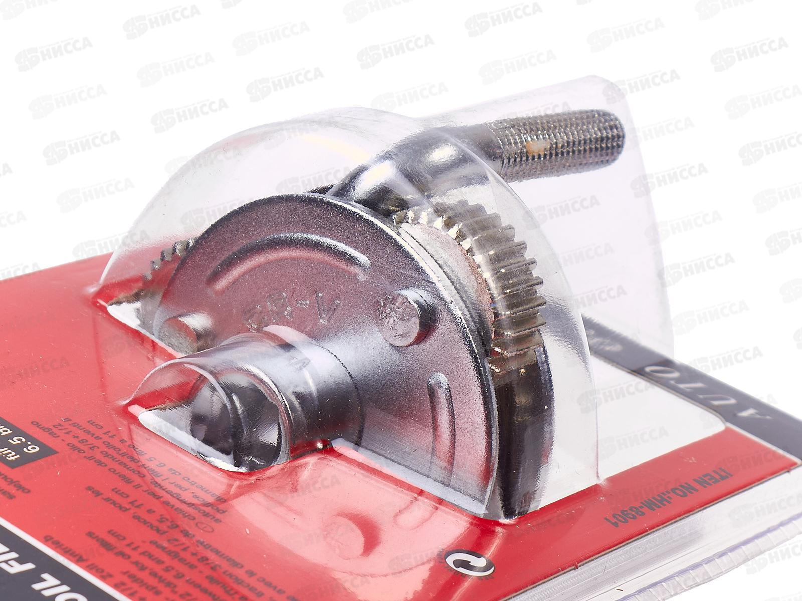 Съемник масляного фильтра металлический (044604)  Ж