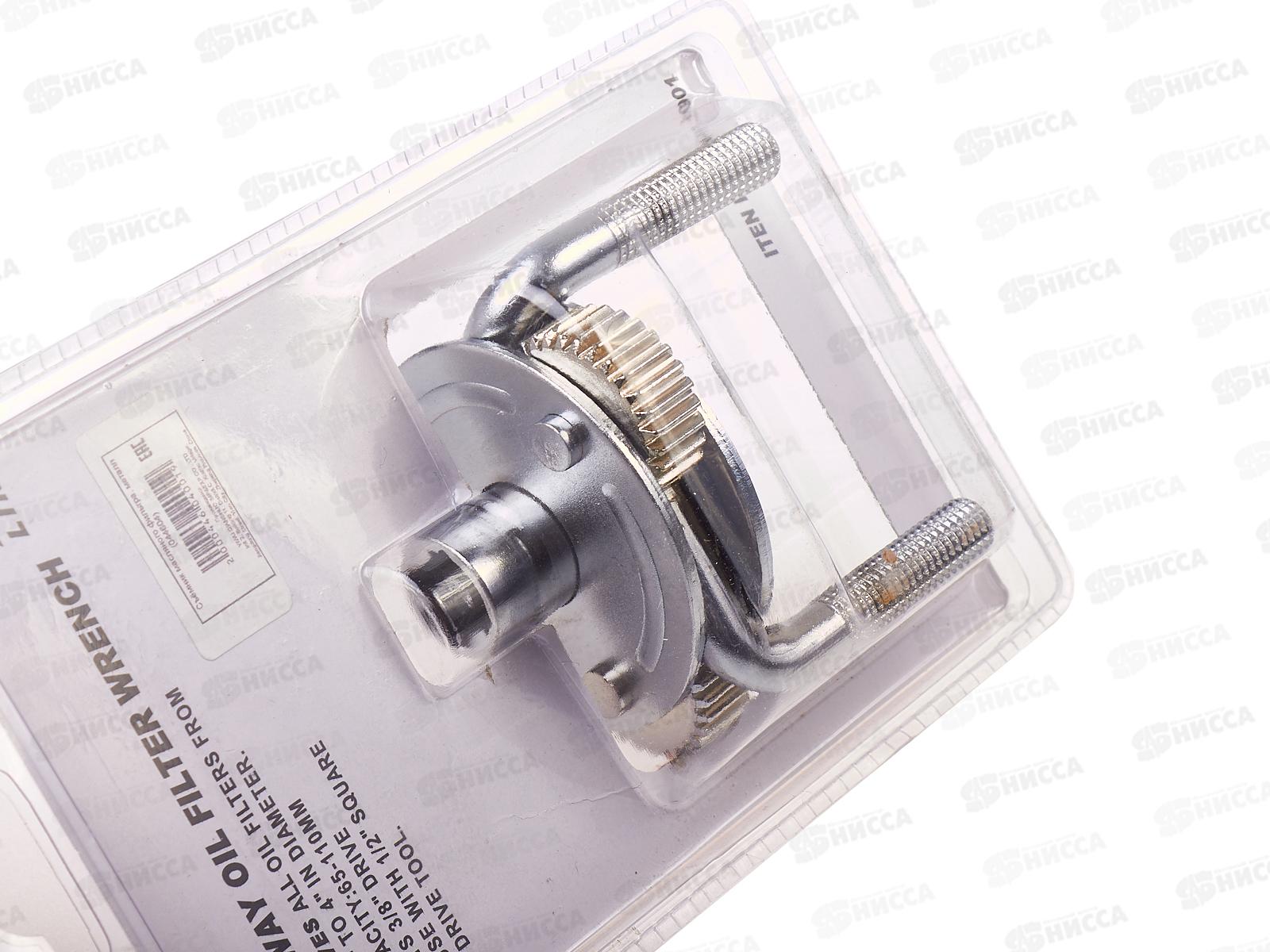 Съемник масляного фильтра металлический (044604)  Ж