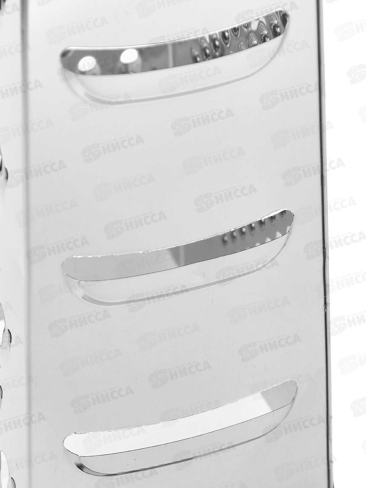 Терка 4-х сторонняя  КН5079-7 (044926)  Ж