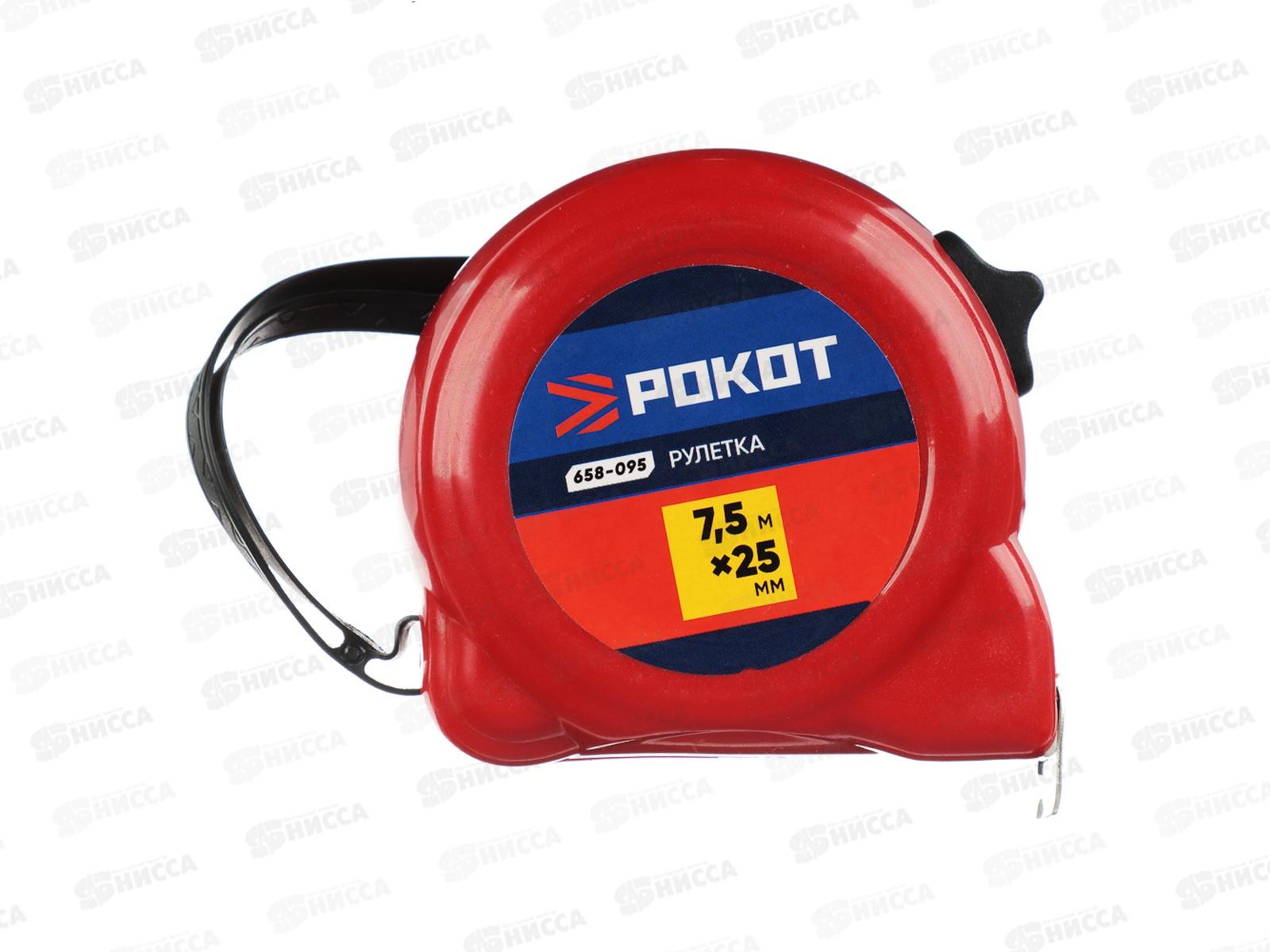 Рулетка  7,5м*25мм РОКОТ пластик 658-095 г