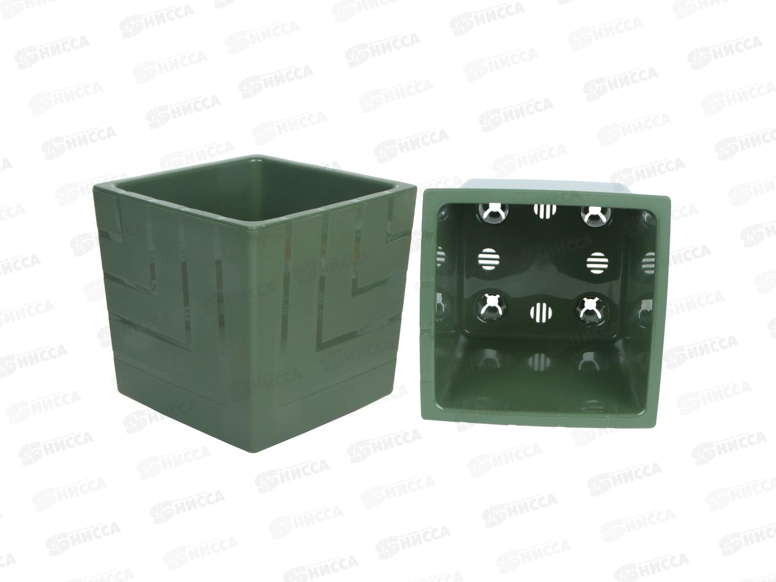 Горшок для цветов Квадро 1,2л Нефрит (с вкладкой) *16