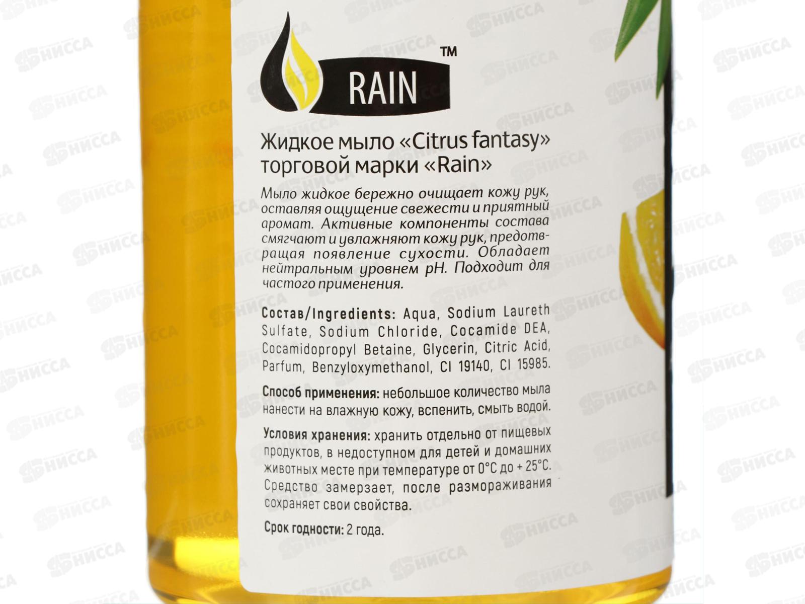 RAIN Мыло жидкое антибактериальное Лимон-Ананас 500мл дозатор *20 1032