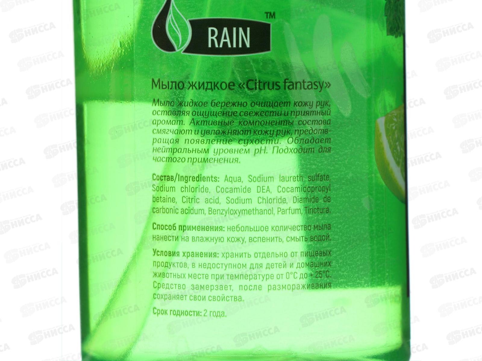 RAIN Мыло жидкое антибактериальное Лайм-мята 500мл дозатор *20 1031