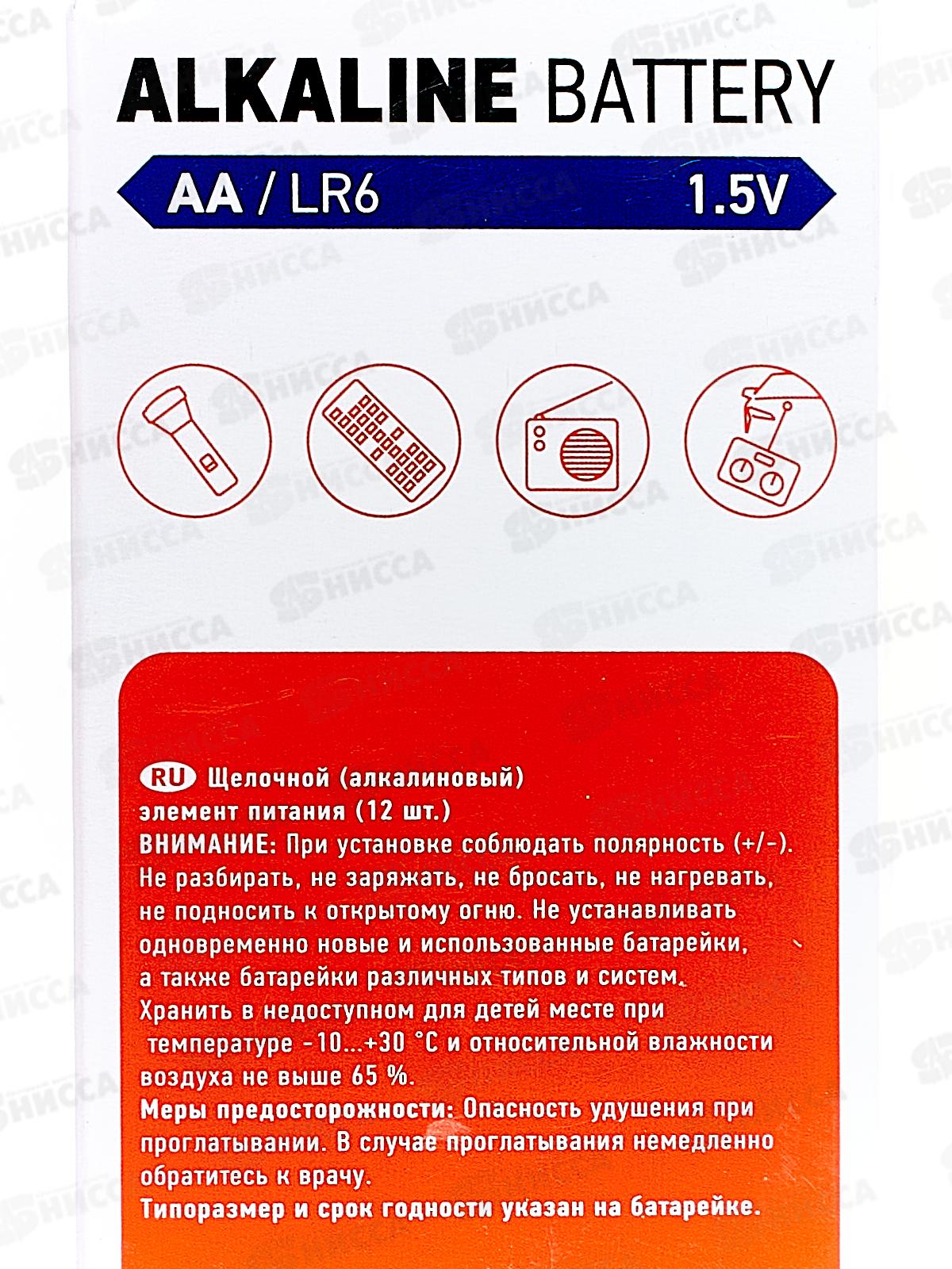 Батарейка REXANT LR06, 30-1026 *12/432