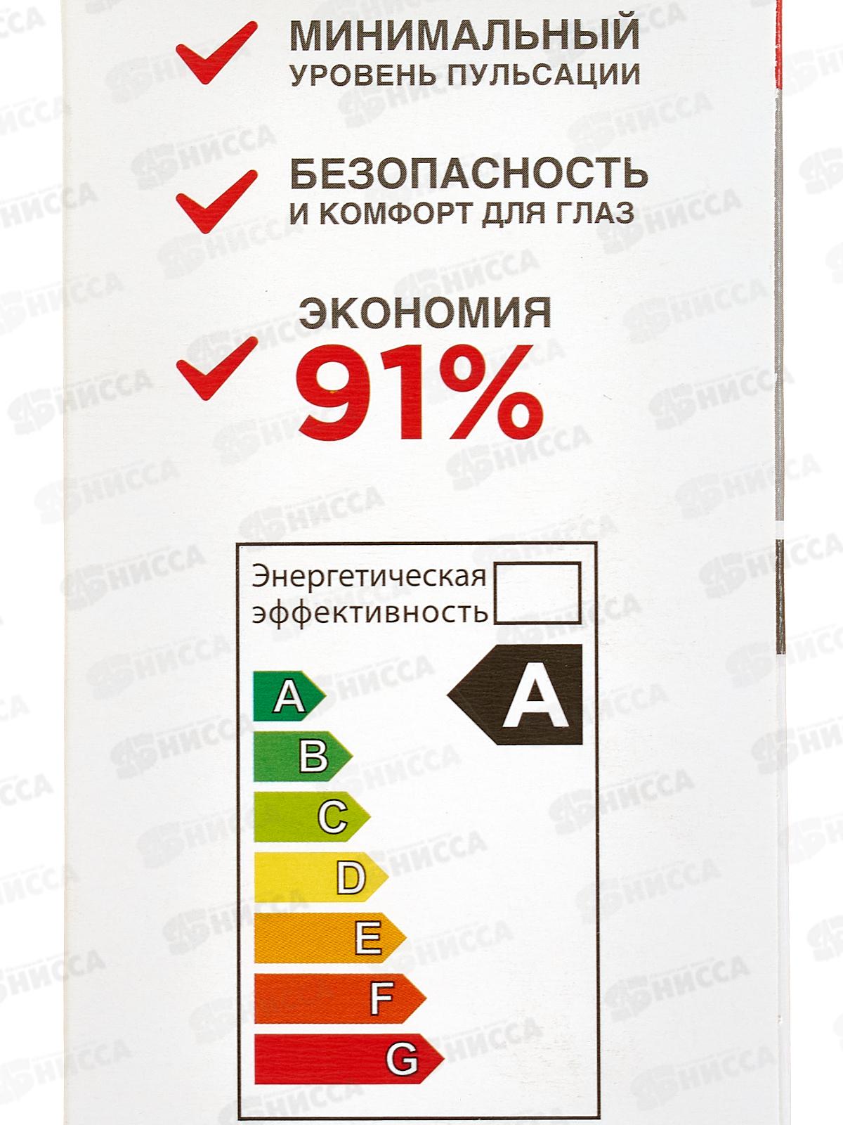 Лампа светодиодная REXANT A60 11,5Вт E27 4000К, 604-004 *10/50