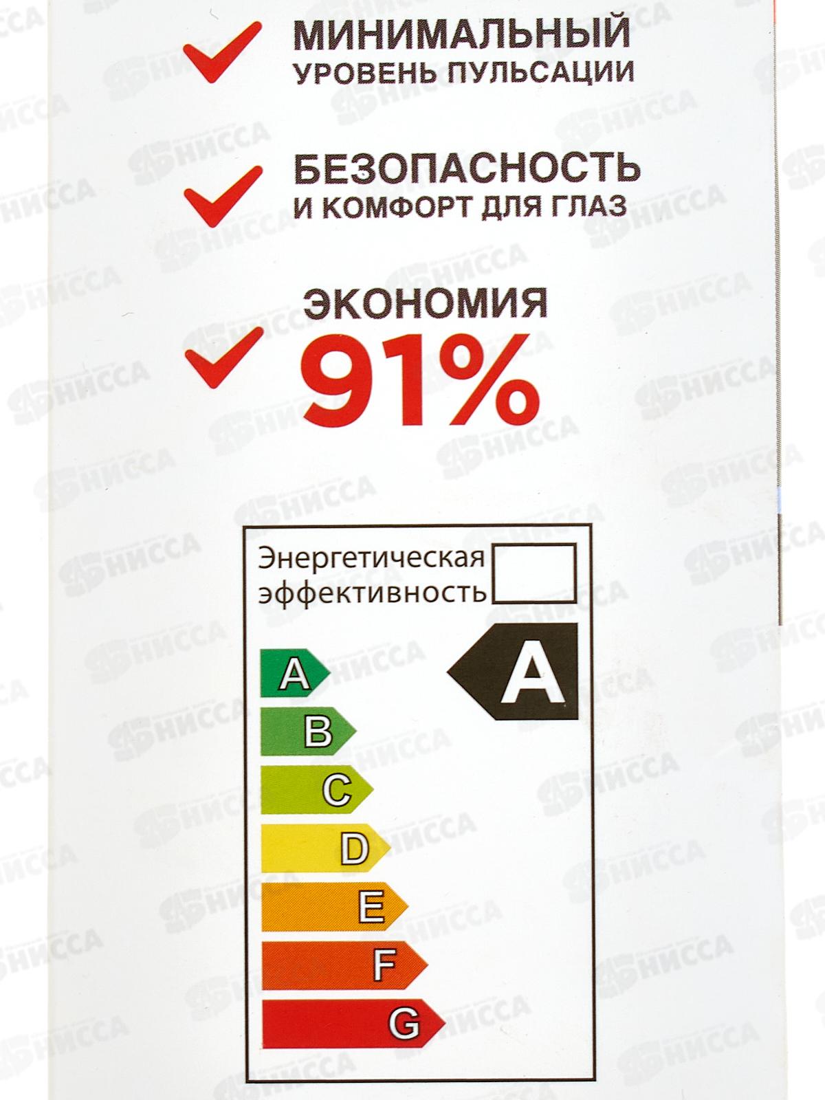 Лампа светодиодная REXANT A60 11,5Вт E27 6500К, 604-005 *10/50
