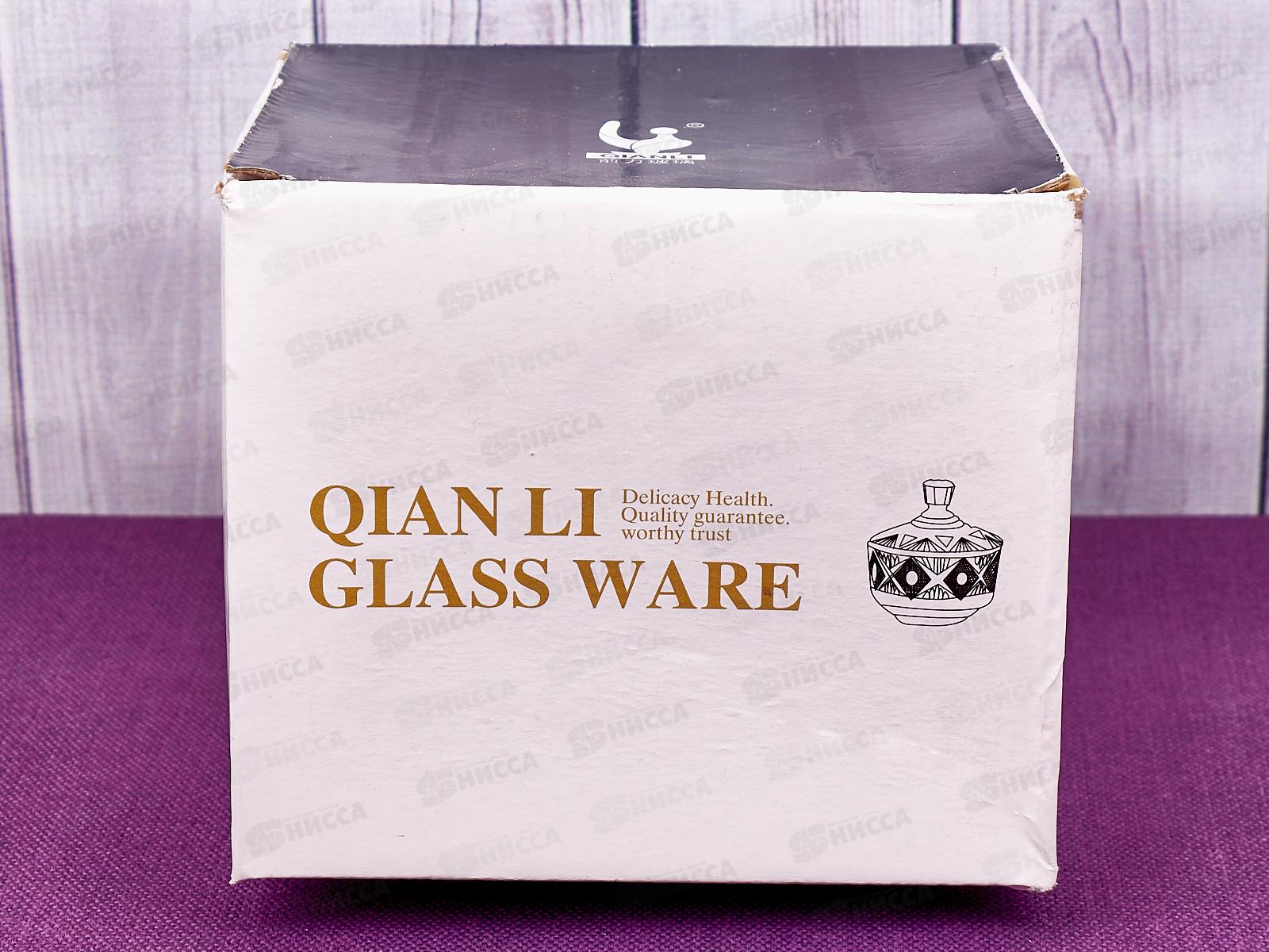 Ваза с крышкой 26943 *24