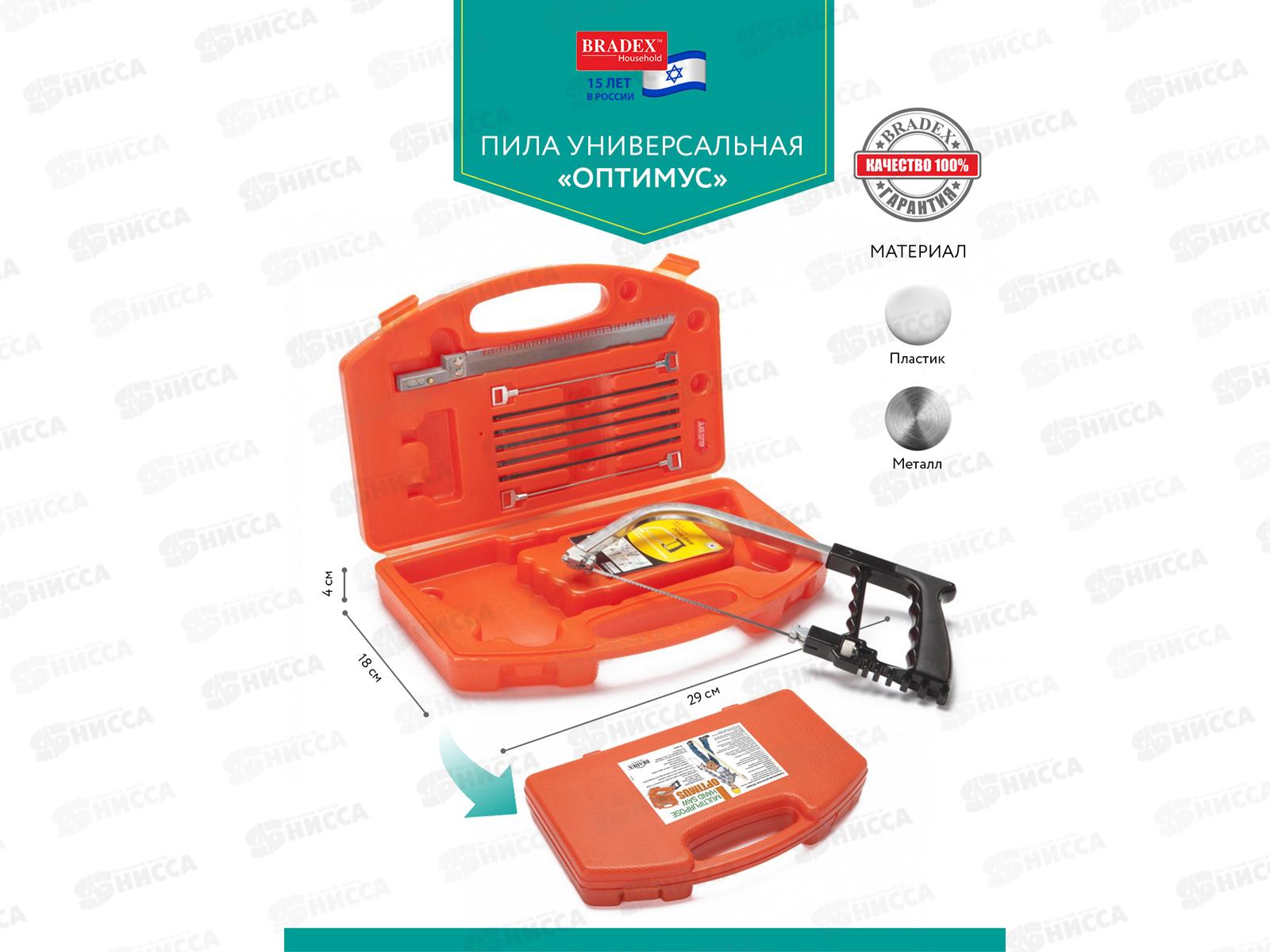 Пила универсальная ОПТИМУС TD 0204