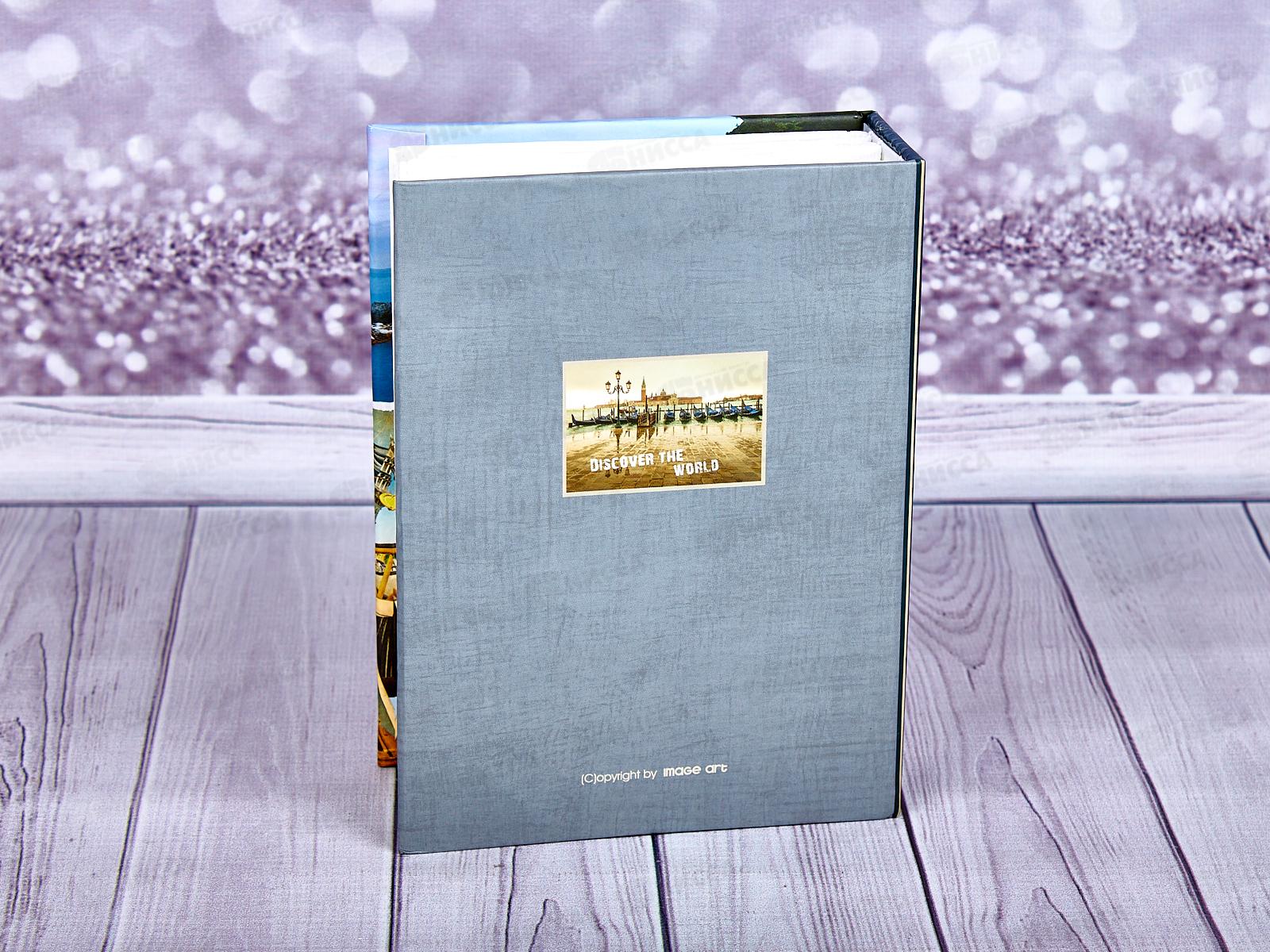 Фотоальбом IA-100PP 333 100ф. Путешествие