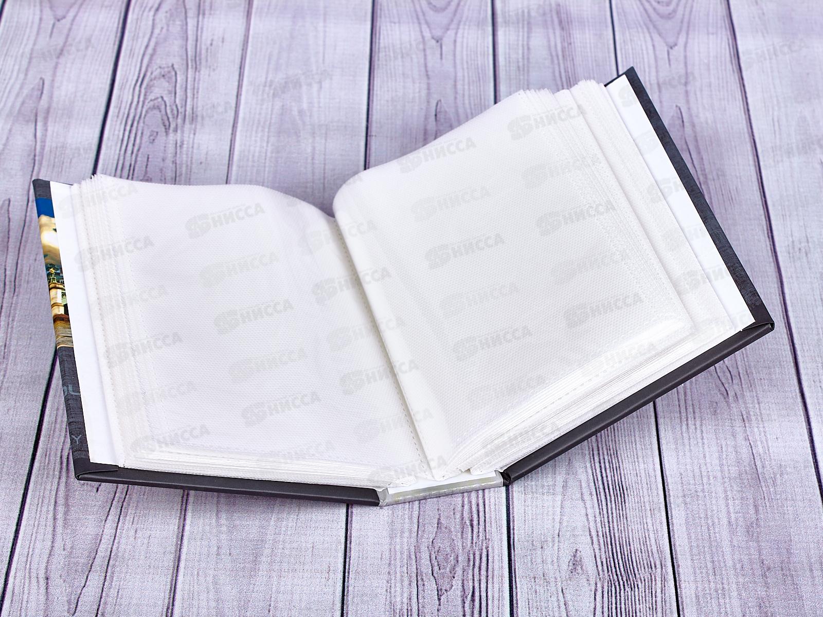 Фотоальбом IA-100PP 346 100ф. Путешествие