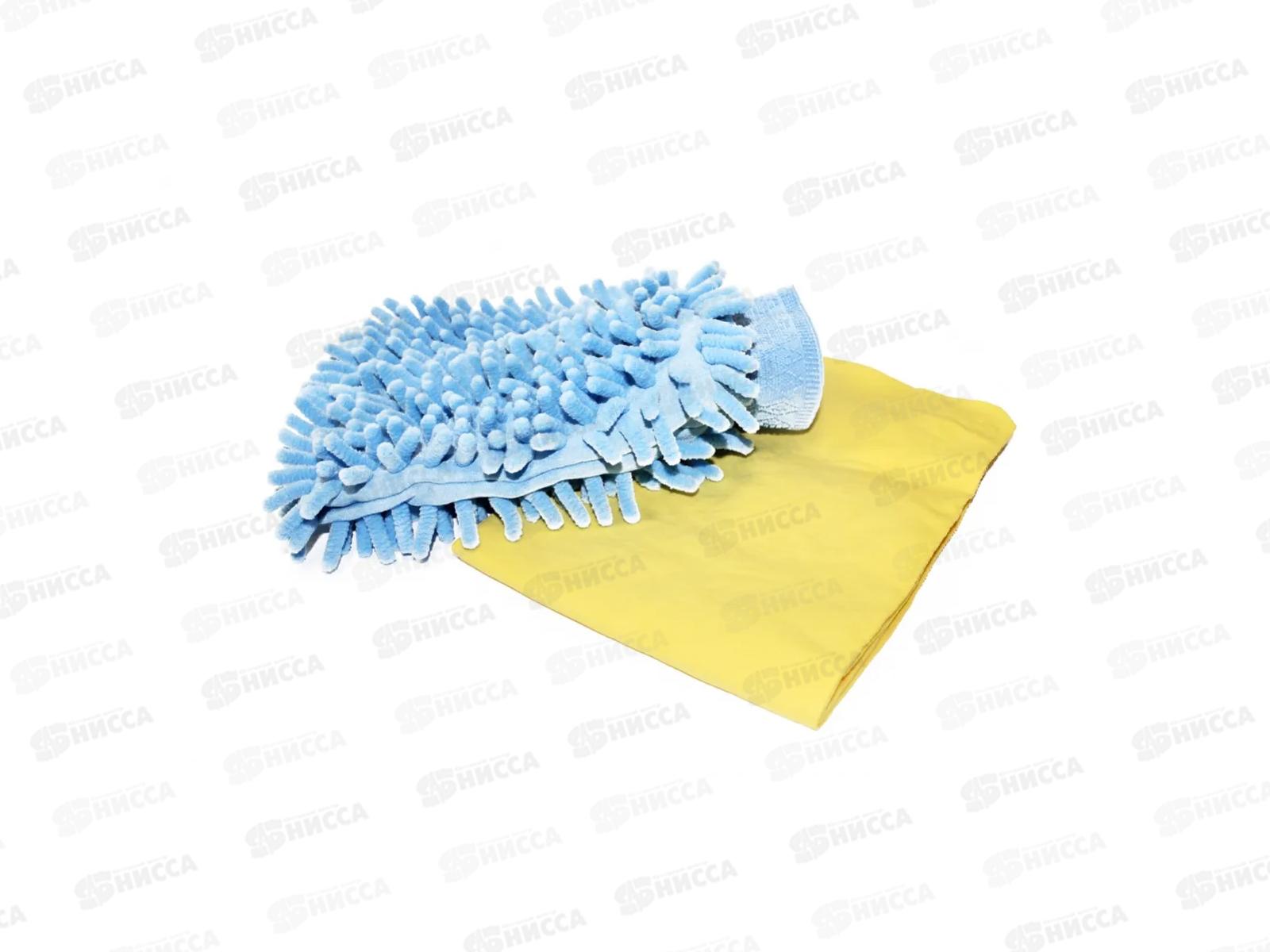 Набор для мытья машины переносной TD 0293