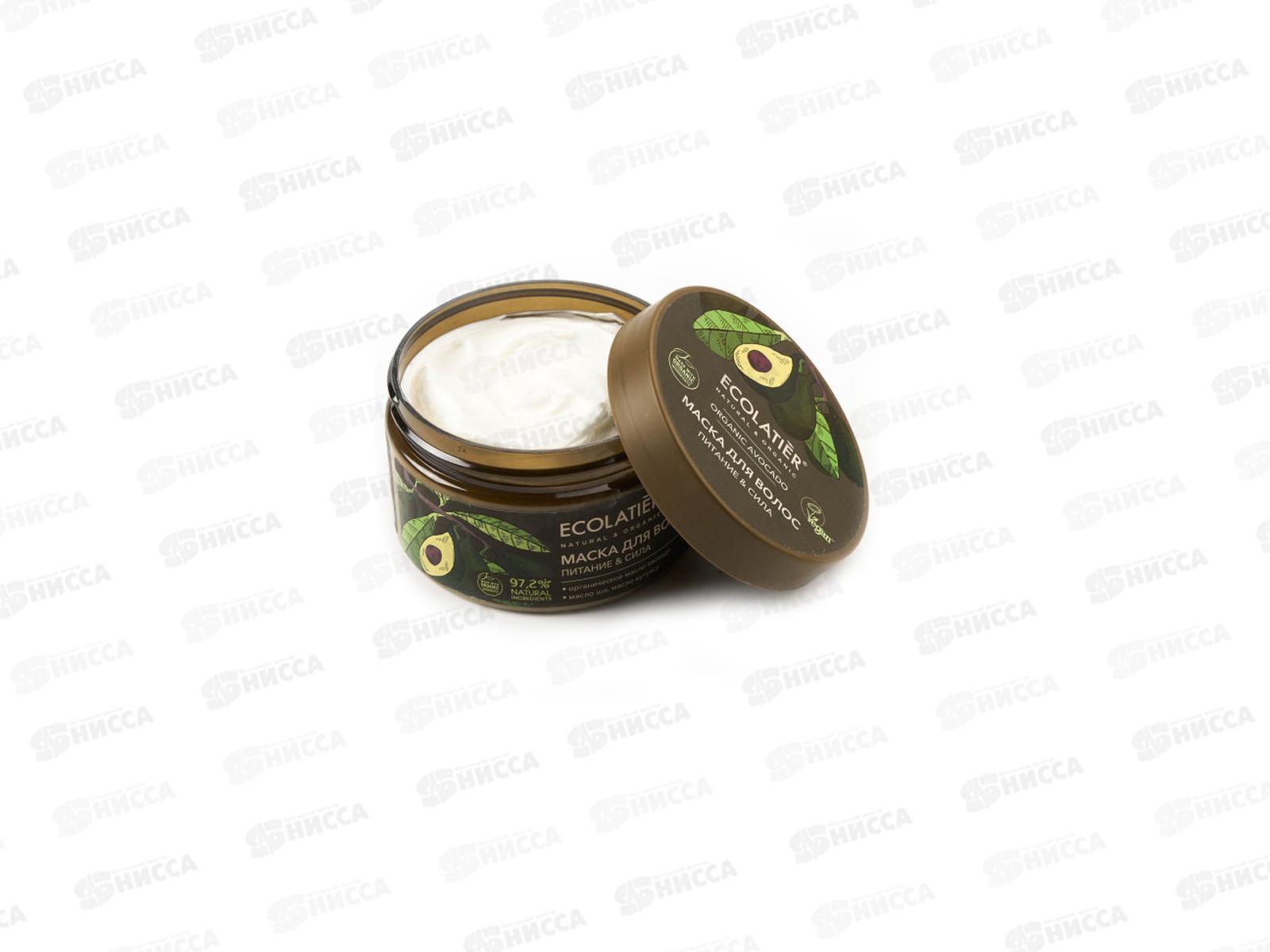 ECOLATIER Green Маска для волос Питание и сила 250мл 861305 *6