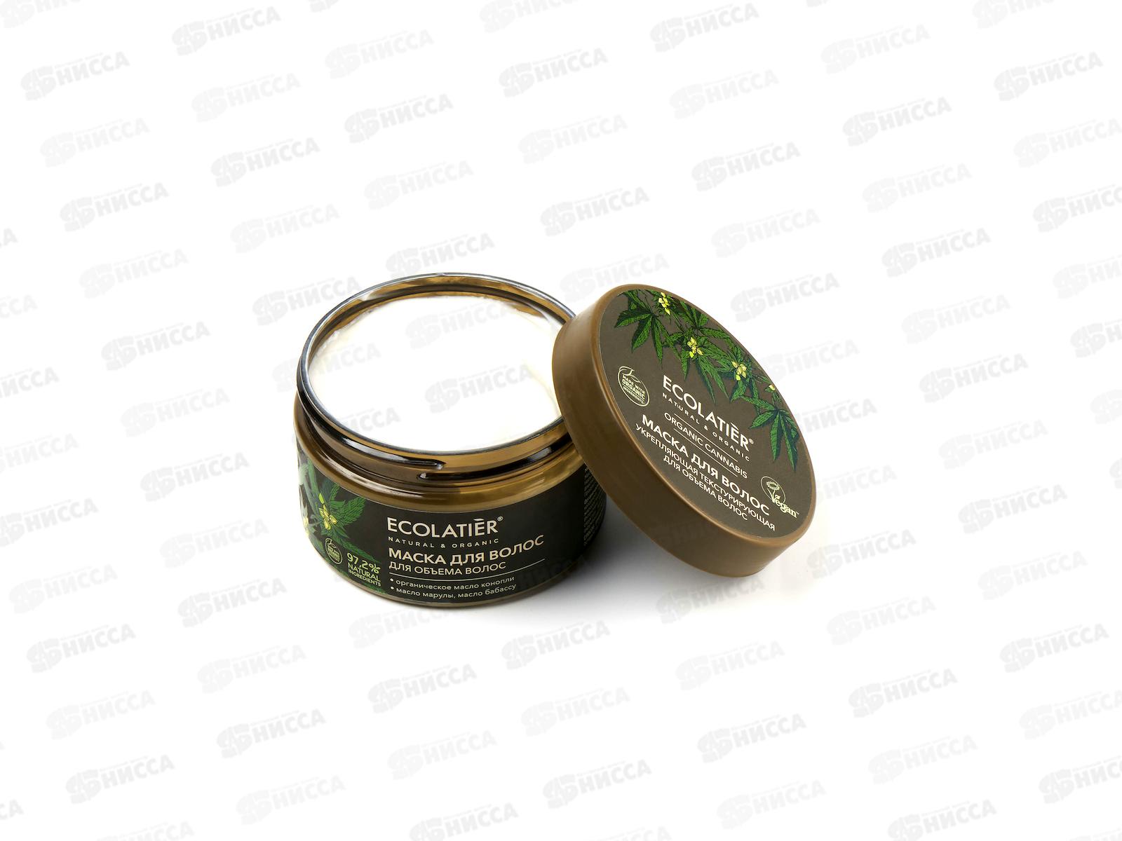 ECOLATIER Green O.Can. Маска для волос Укрепляющая для объема волос 250мл 861301 *6