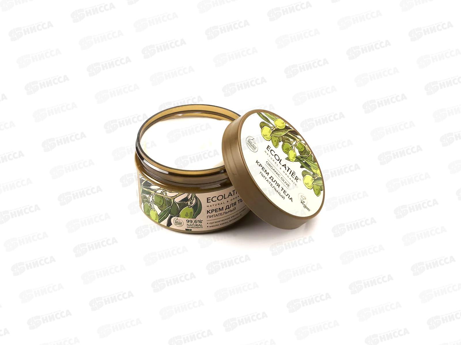 ECOLATIER Green O.Oli. Крем для тела Питательный 250мл 862503 *6