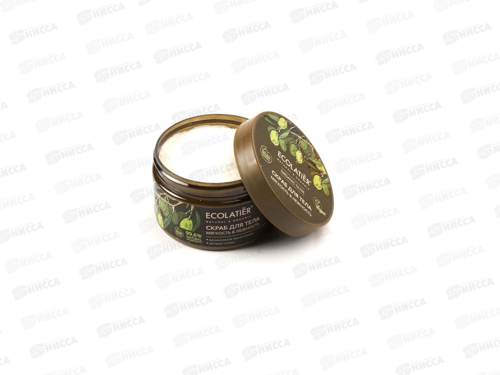 ECOLATIER Green O.Oli. Скраб для тела Мягкость и нежность 300мл 862403 *6