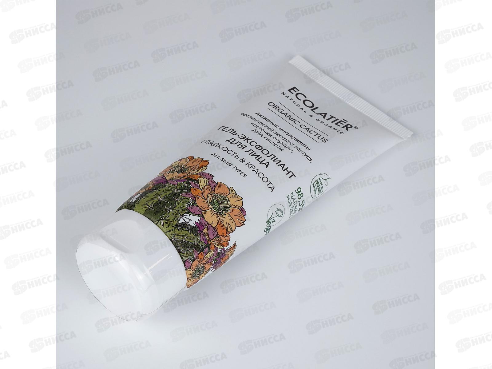 ECOLATIER O.Cac. Гель-Эксфолиант для лица 100мл 863601 *12