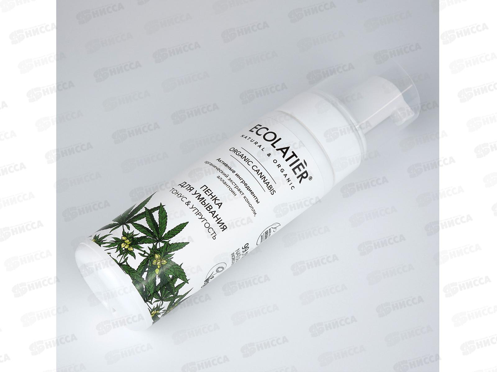 ECOLATIER O.Can. Пенка для умывания 150мл 863801 *8