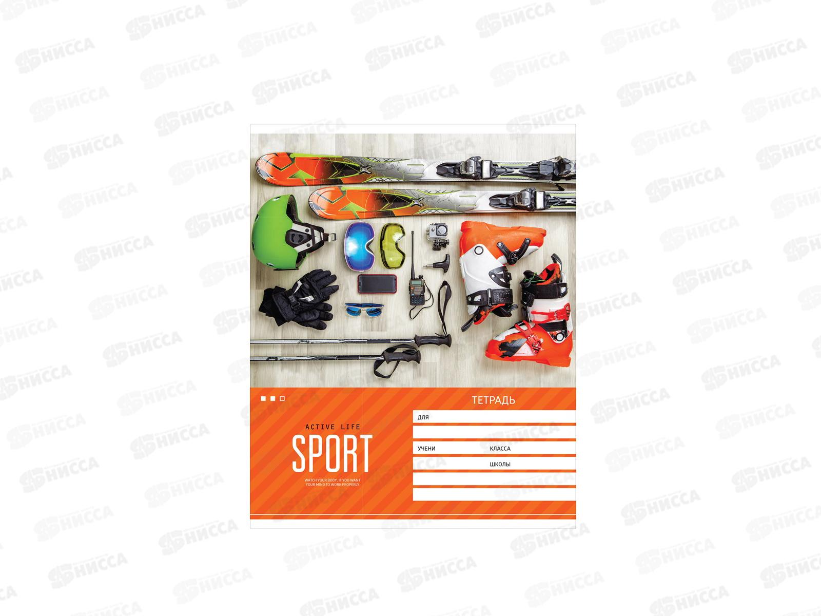 Тетрадь 18листов клетка  ArtSpace Спорт.Active life.22930 *20/200