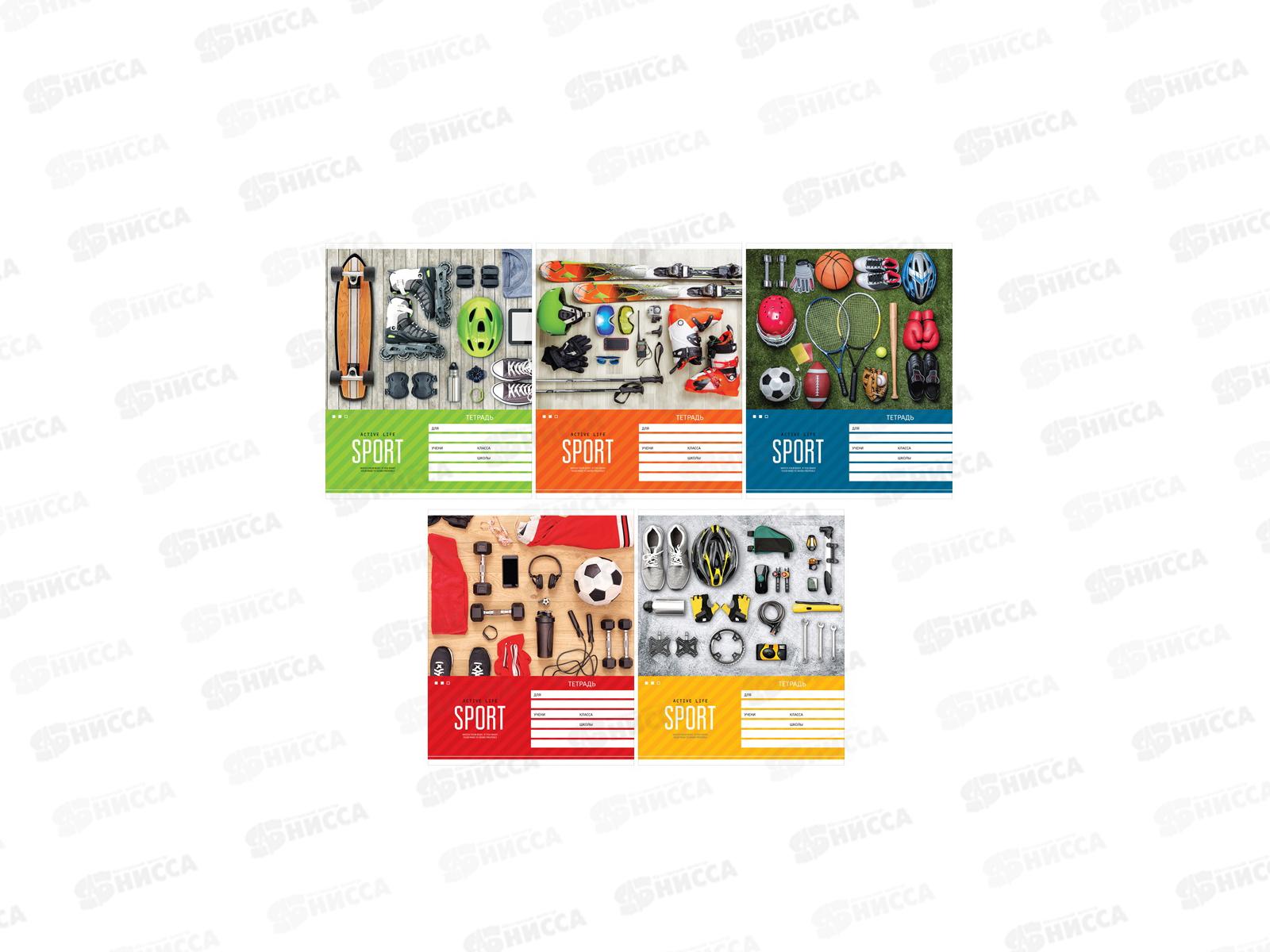 Тетрадь 18листов клетка  ArtSpace Спорт.Active life.22930 *20/200