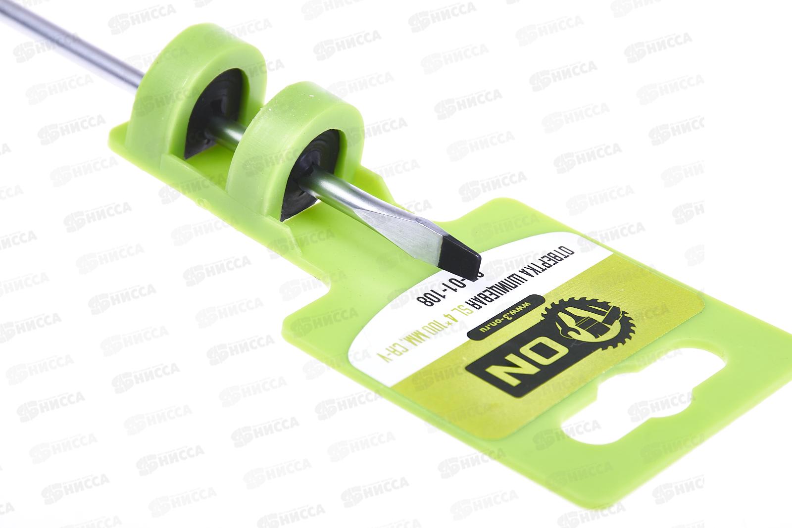 Отвертка SL 4,0*100 мм CR-V, двухкомпонентная рукоятка, ON *20