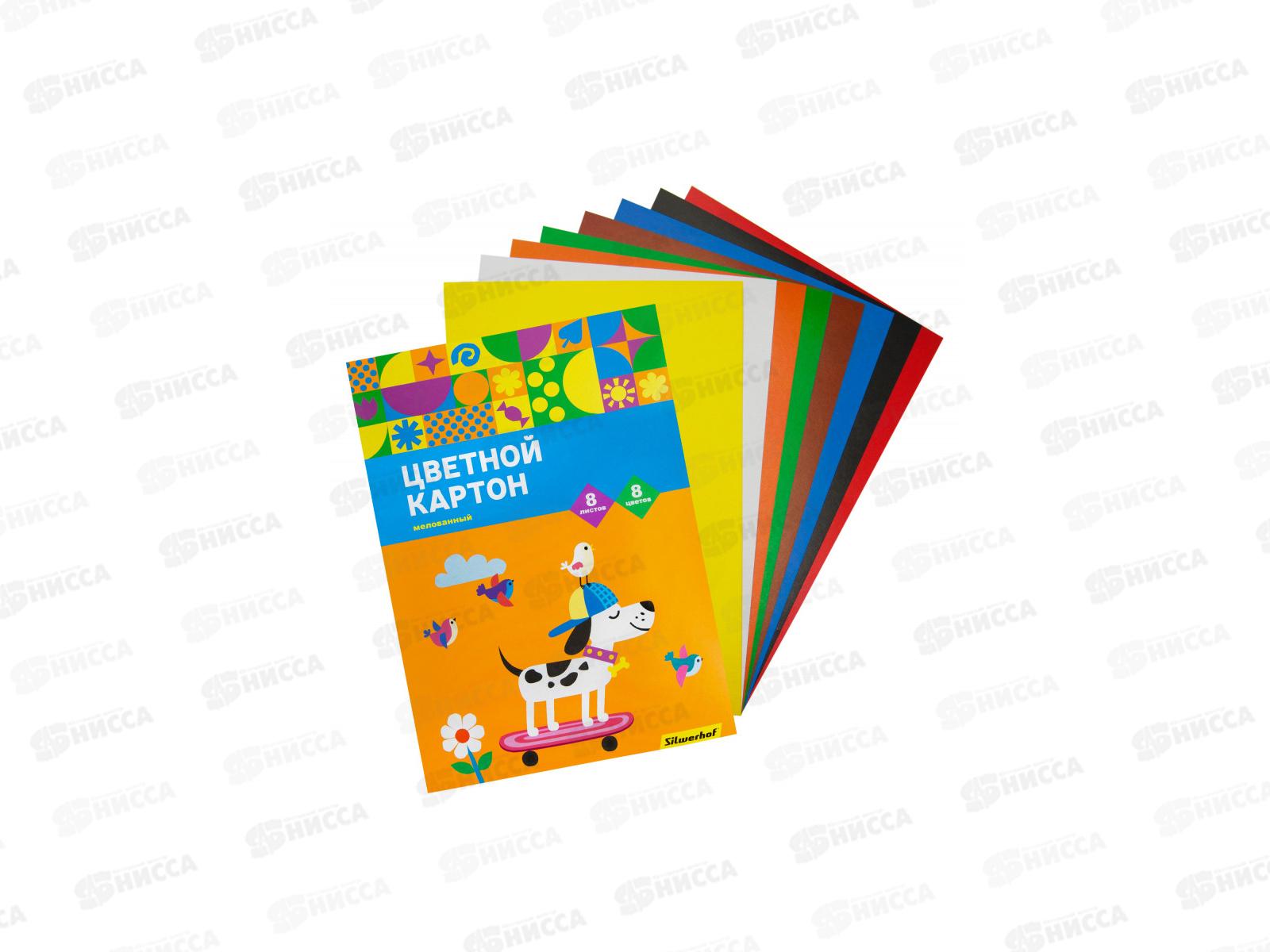 Цветной карт. 8л  8цв А4 SILWERHOF собачка на скейте!,1470863 *25
