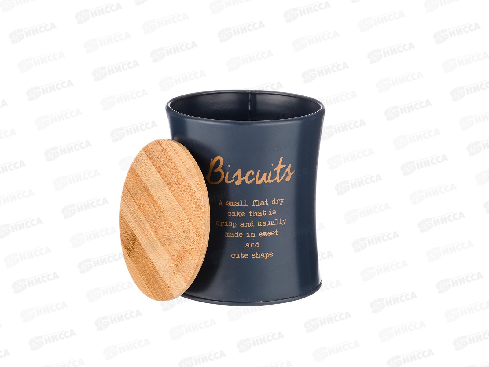 Емкость для сыпучих продуктов Navy Style 790-195