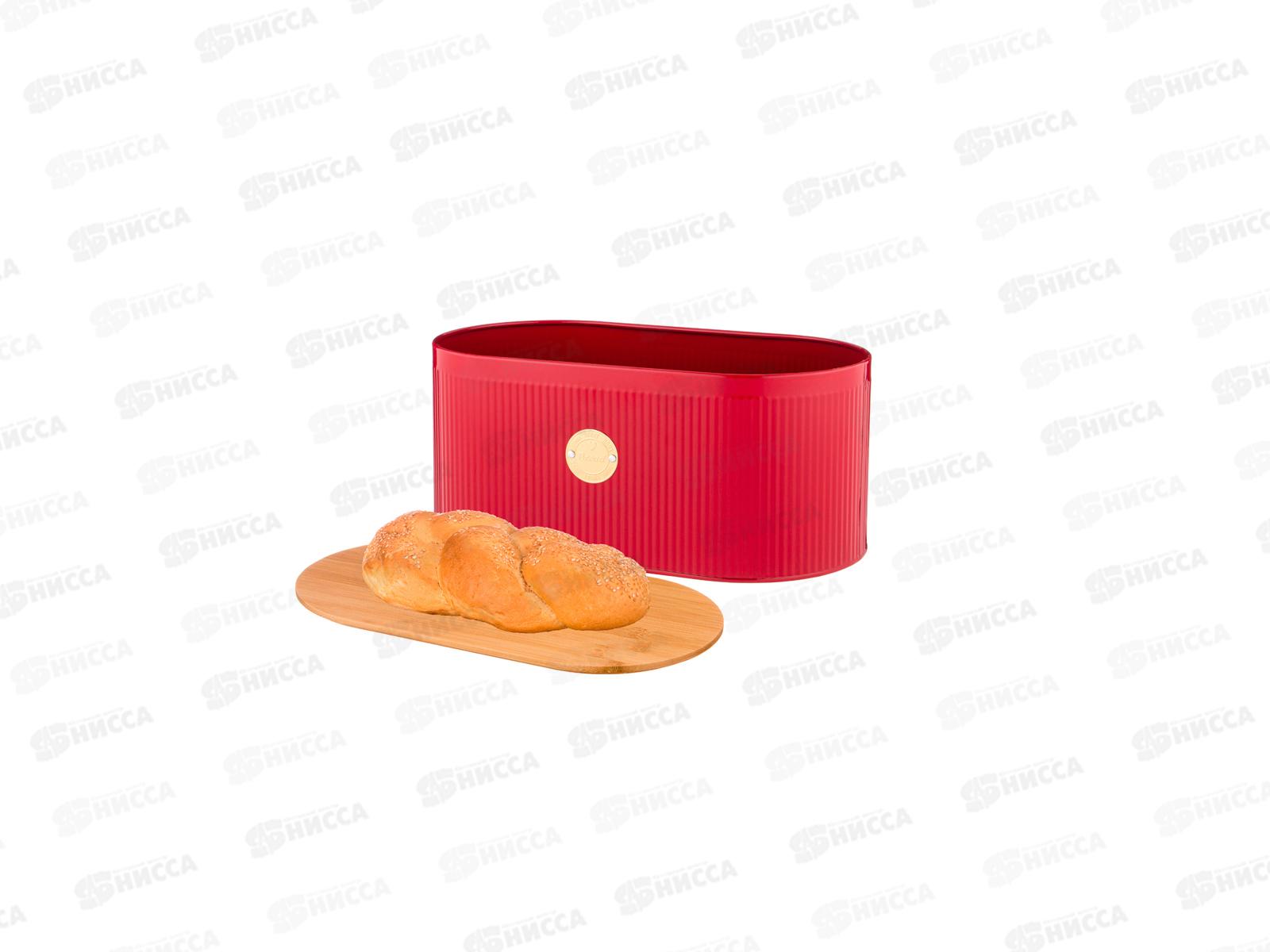 Хлебница 2в1 Тюдор 34*18*15см 790-225