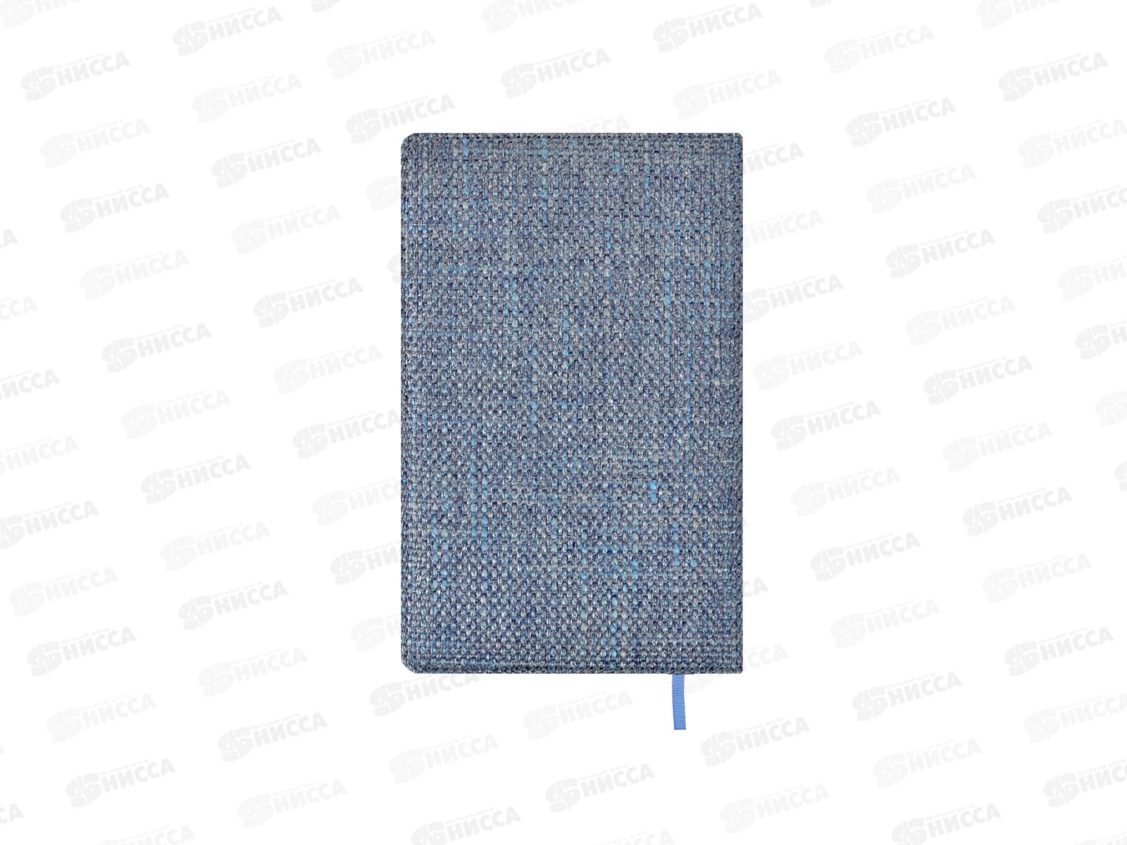 Записная книжка ФЕН А5 голубой 96листов твердый переплет, 52479*14