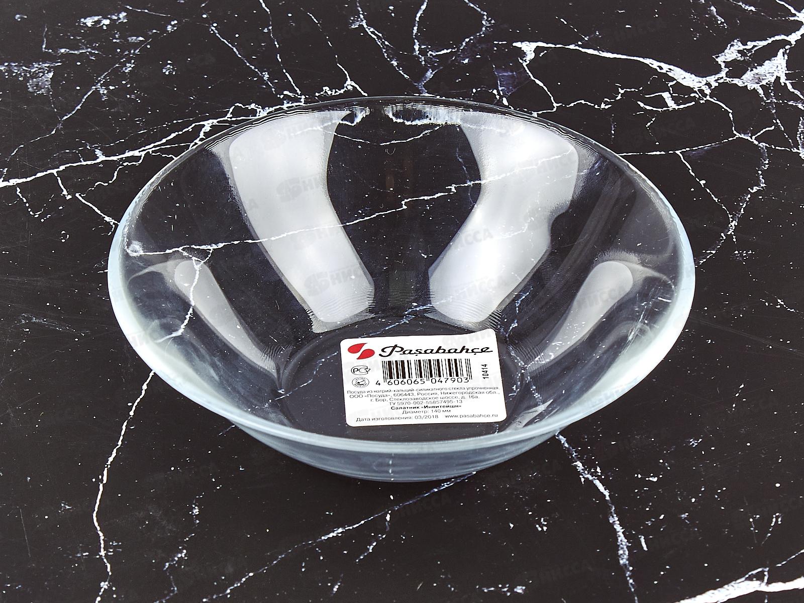 Салатник 140мм Invitation 10414SL