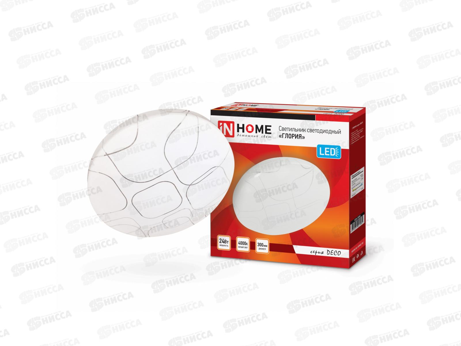 Светильник светодиодный inHOME DECO ГЛОРИЯ 24Вт 4000К 300*55мм  *12
