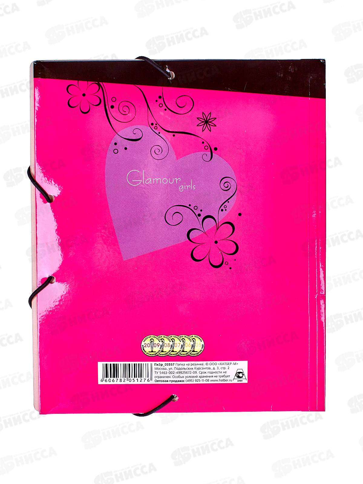 Папка для тетрадей Hatber А5 Гламурные девушки 05557*80