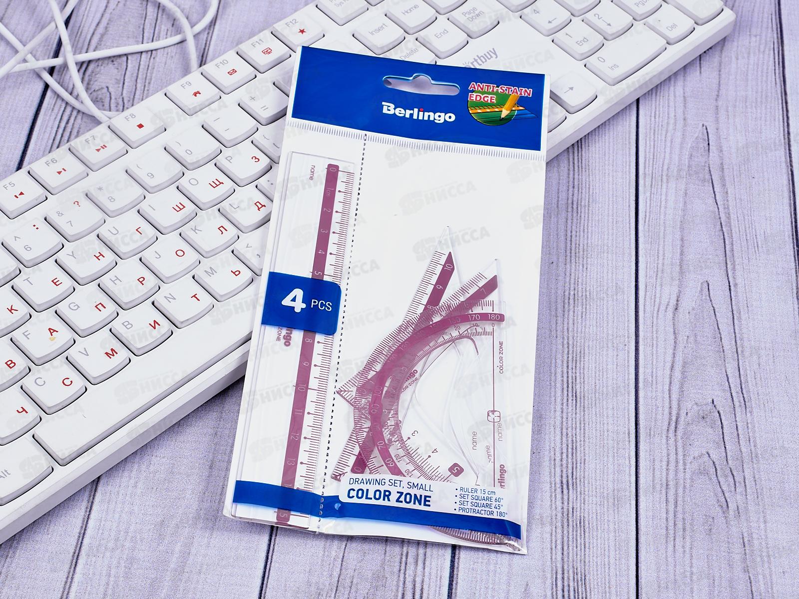 Набор чертежный Berlingo  (треугольник.2шт,линейка 15см,транспортир) прозрачный, 30104 *48