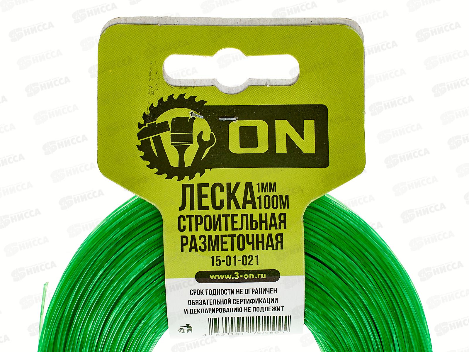 Леска строительная разметочная 1мм*100м, 15-01-021, ON