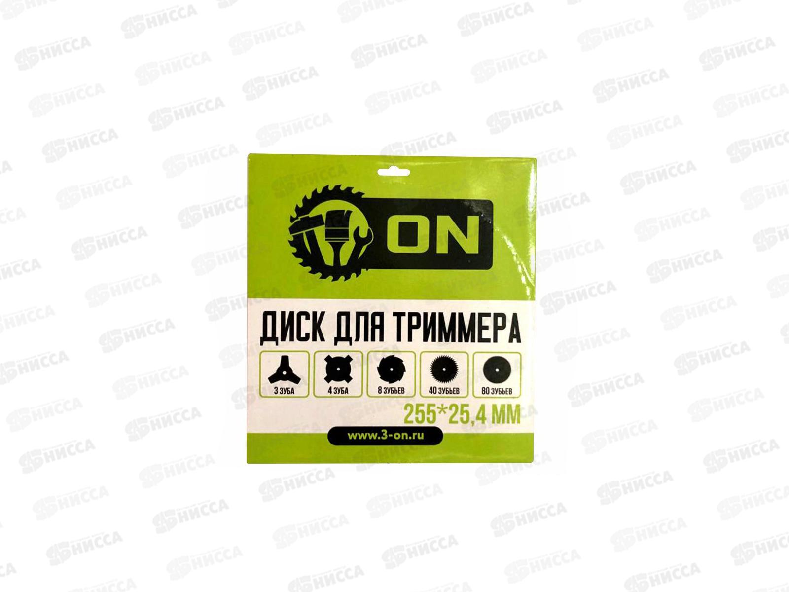 Диск для триммера 40 зубьев c твердосплавными напайками, 255*25.4мм, 15-01-215, ON