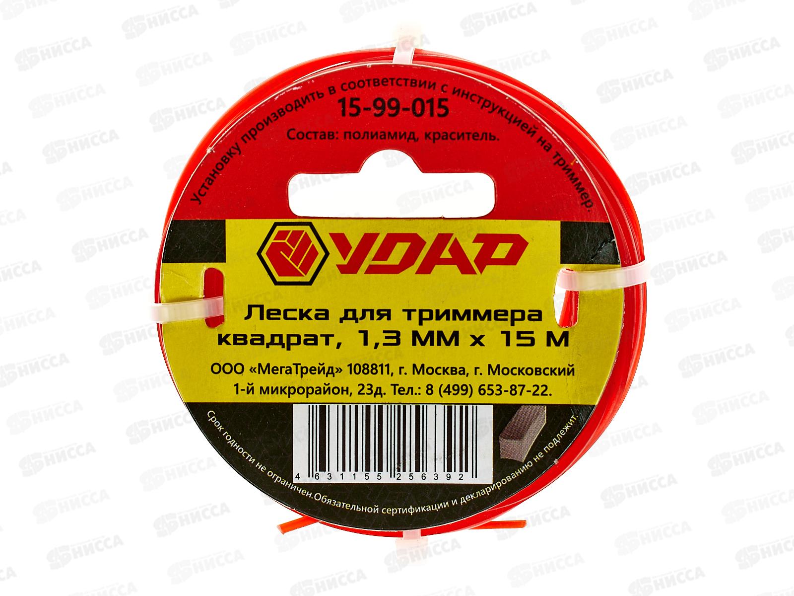 Леска для триммера УДАР квадрат, 1.3мм*15м