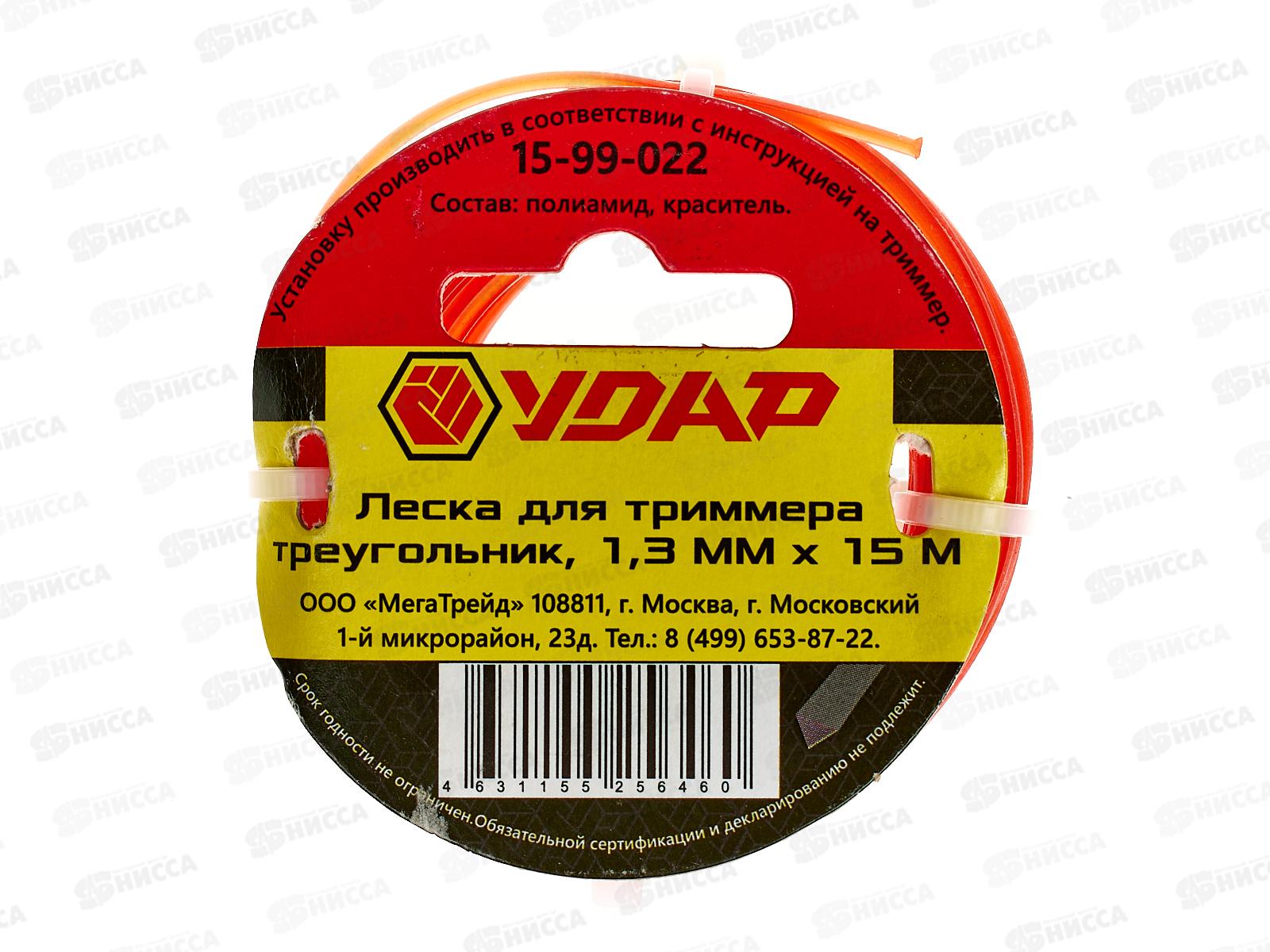 Леска для триммера УДАР треугольник, 1.3мм*15м