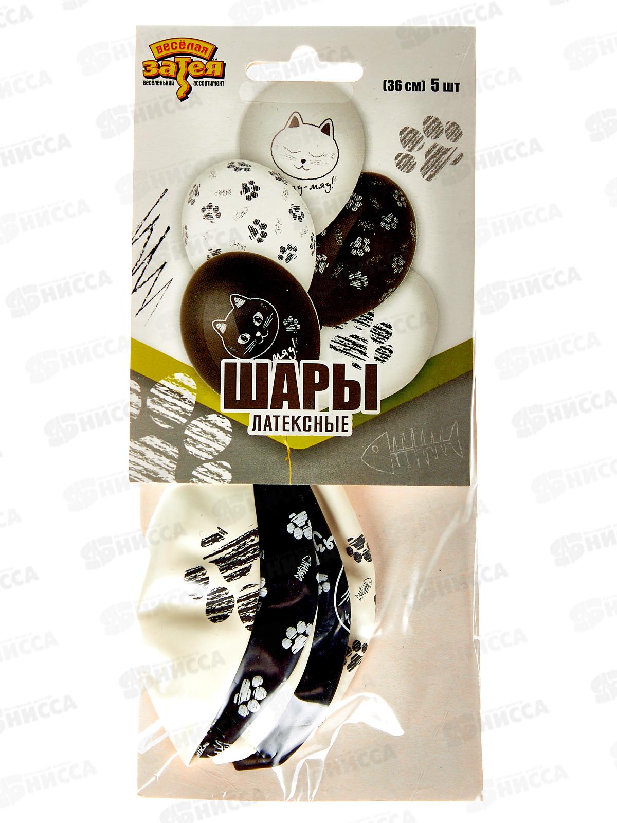 Набор шаров рис+шелк Котики Лапки 36см, 5шт, 1111-1171